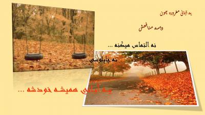 پروفایل شما